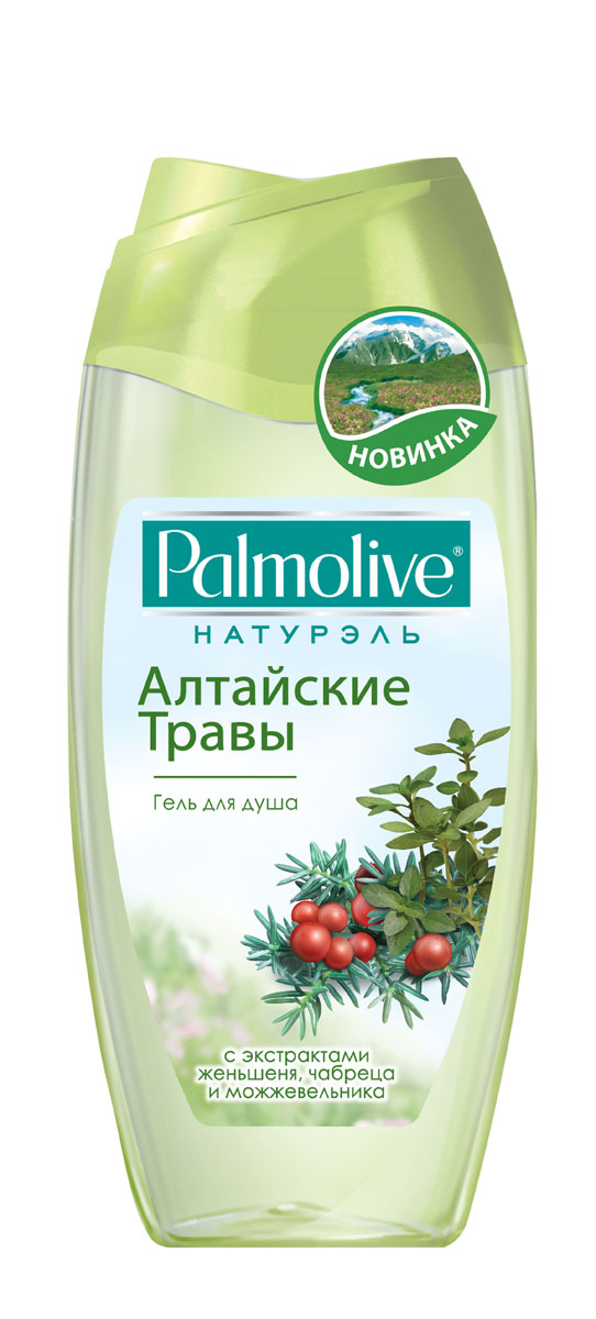 Palmolive Гель для душа Натурэль Алтайские Травы, с экстрактом женьшеня, чабреца и можжевельника, 250 млTR00959A Palmolive Гель для душа Натурэль Алтайские Травы, с экстрактом женьшеня, чабреца и можжевельника, 250 млTR00959AВдохновленный исконными алтайскими рецептами, новый гель для душа Palmolive Натурэль Алтайские травы содержит натуральные экстракты женьшеня, чабреца, можжевельника, которые столетиями использовались в России для восстановления тела и души. Уважаемые клиенты! Обращаем ваше внимание на возможные изменения в дизайне упаковки. Качественные характеристики товара остаются неизменными. Поставка осуществляется в зависимости от наличия на складе.