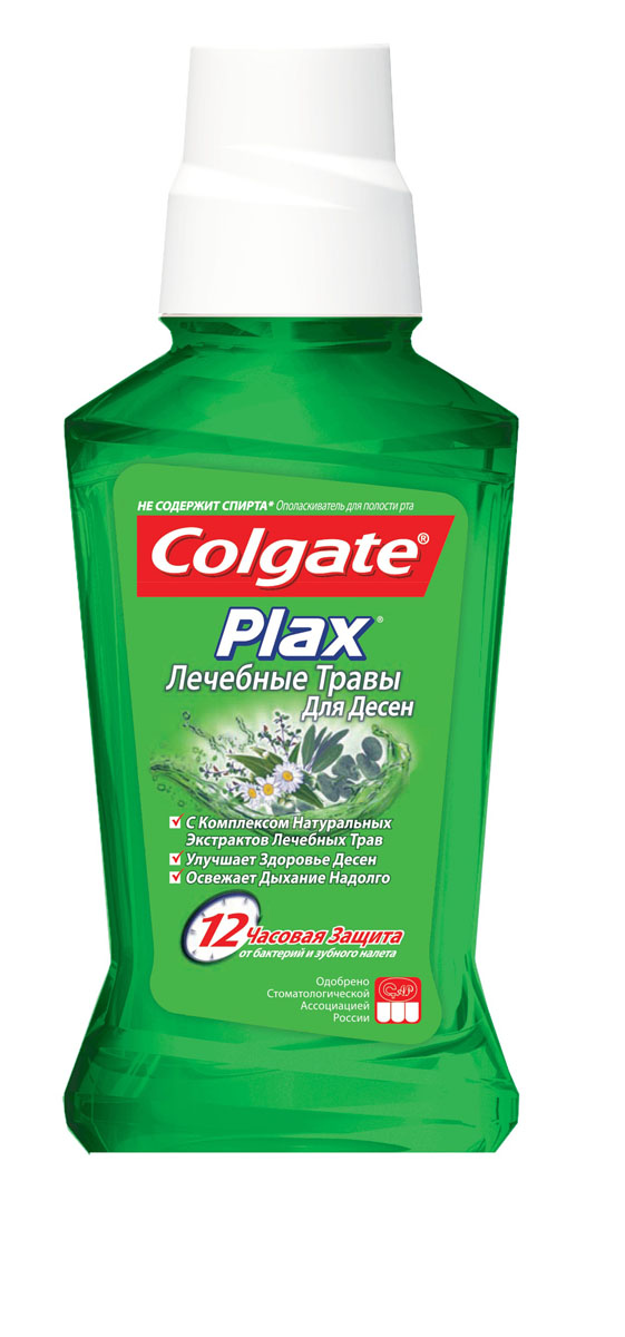 Ополаскиватель для полости рта Colgate Plax, лечебные травы, 250 млFTH25404 Ополаскиватель для полости рта Colgate Plax, лечебные травы, 250 млFTH25404Ополаскиватель Colgate Plax - важный элемент полноценного ухода за полостью рта. Используйте два раза в день после чистки зубов, чтобы очистить труднодоступные участки полости рта. Подарите себе здоровье, которое вы заслуживаете. С экстрактами лечебных трав для здоровья десен. Значительно уменьшает зубной налет. Защищает от проблем десен. Содержит фтор для борьбы с кариесом. Характеристики: Объем: 250 мл. Изготовитель: Швейцария. Артикул: 10084347. Товар сертифицирован. Уважаемые клиенты! Обращаем ваше внимание на возможные изменения в дизайне упаковки. Качественные характеристики товара остаются неизменными. Поставка осуществляется в зависимости от наличия на складе.