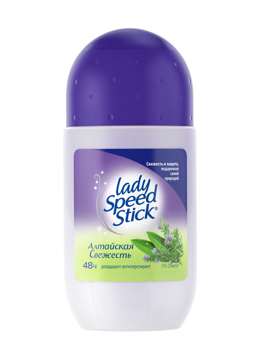 Lady Speed Stick Роликовый дезодорант-антиперспирант Алтайская свежесть, женский, 50 мл41064173 Lady Speed Stick Роликовый дезодорант-антиперспирант Алтайская свежесть, женский, 50 мл41064173Экстракты Розмарина и Шалфея защищают и поддерживают ощущение чистоты и свежести 48 часов. Товар сертифицирован.