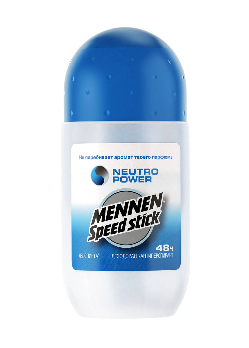 Mennen Speed Stick Дезодорант-антиперспирант роликовый Neutro Power, мужской, 50 мл4102603 Mennen Speed Stick Дезодорант-антиперспирант роликовый Neutro Power, мужской, 50 мл4102603Обеспечивает нон-стоп защиту от пота и запаха, которая не перебивает аромат твоего парфюма, благодаря эффективной формуле, разработанной с нейтральным запахом. Инновационная упаковка позволяет экономично использовать продукт. Не содержит этилового спирта. Товар сертифицирован.