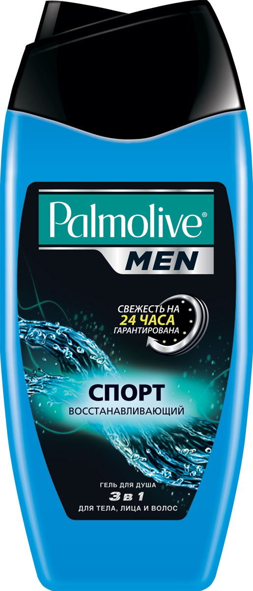 Palmolive Men Гель для душа и шампунь 3 в 1 Спорт, восстанавливающий, мужской, 250 мл04061192 Palmolive Men Гель для душа и шампунь 3 в 1 Спорт, восстанавливающий, мужской, 250 мл04061192Palmolive Гель для душа и шампунь 3 в 1 Спорт - яркая свежесть и восстановление сил! Обогащен эфирными маслами гваякового дерева, известного своими расслабляющими свойствами и тонизирующим экстрактом грейпфрута. pH 5.2 – нейтральная формула, не сушит кожу. Прошел дерматологическое тестирование. Товар сертифицирован.