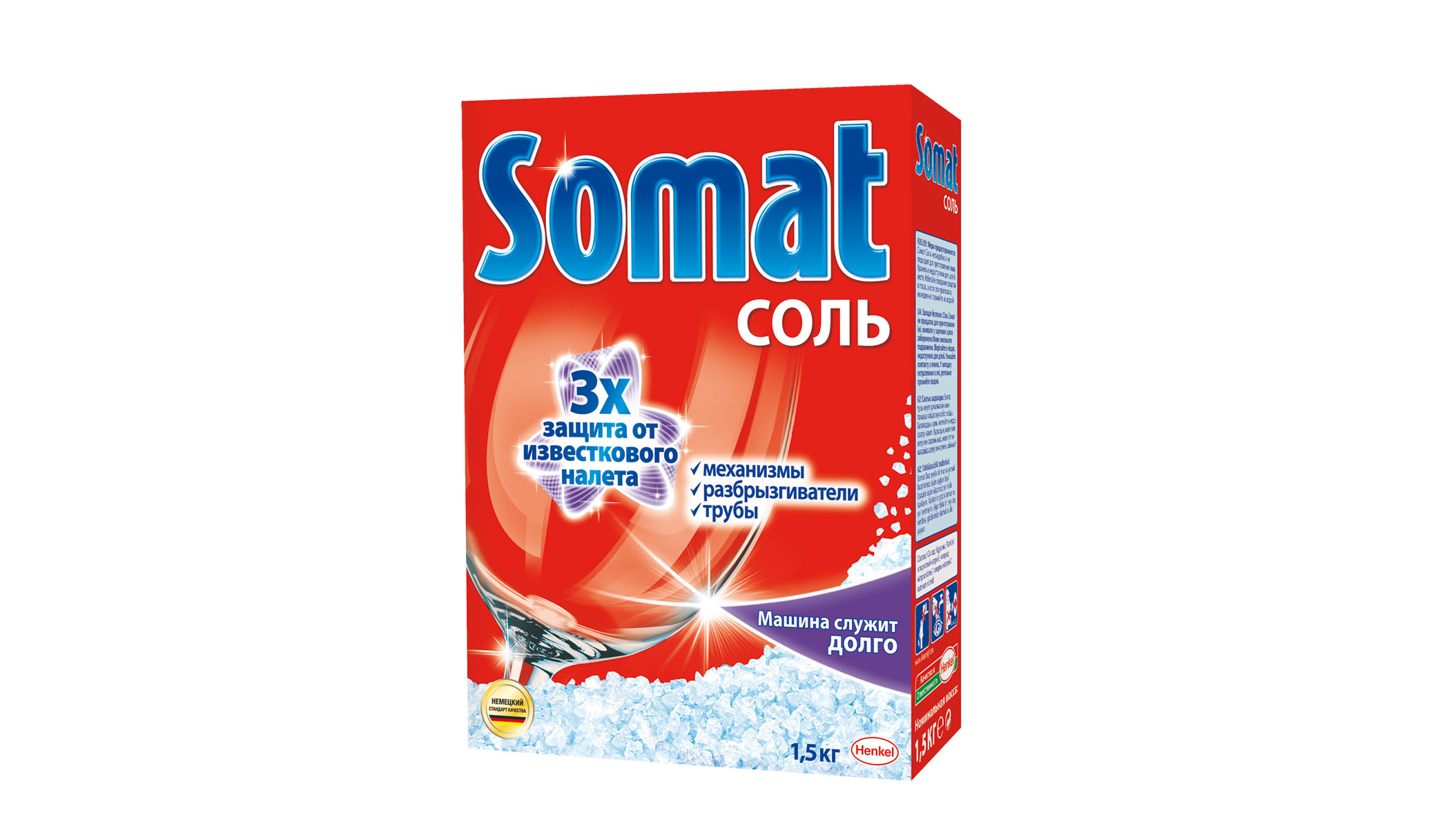 Соль для посудомоечной машины Somat, 1,5 кг934273 Соль для посудомоечной машины Somat, 1,5 кг934273Соль для посудомоечной машины Somat имеет тройную защиту механизмов, разбрызгивателей и труб от известкового налета для более длительного срока службы посудомоечной машины. Состав: хлористый натрий. Вес: 1,5 кг. Товар сертифицирован.