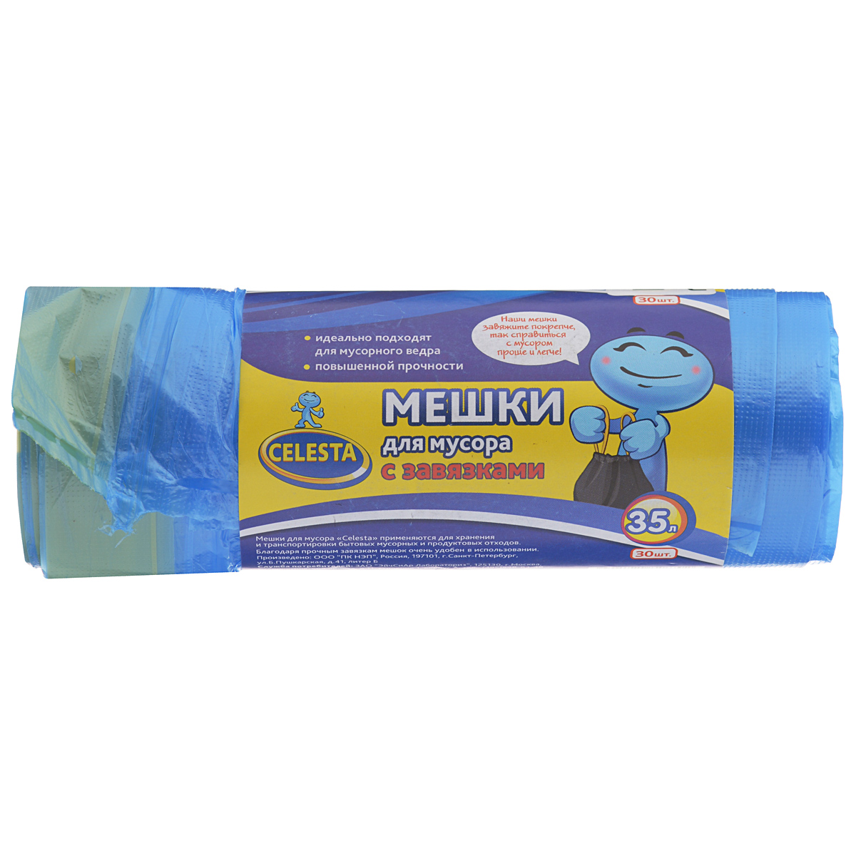 Мешки для мусора Celesta, с завязками, цвет: синий, 35 л, 30 шт702 Мешки для мусора Celesta, с завязками, цвет: синий, 35 л, 30 шт702Мешки для мусора Celesta изготовлены из полиэтилена высокого качества без добавления вторичного сырья. Мешки являются предметами первой необходимости, служат для вывоза и утилизации скопившего мусора, помогают эффективно справляться с домашней работой. Благодаря прочным завязкам изделия очень удобны в использовании. Количество: 30 шт.