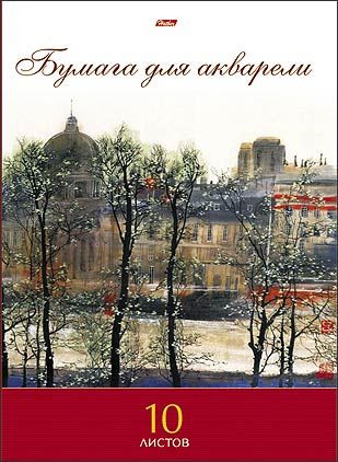 Бумага для акварели Hatber Весна в Париже, 10 листов. Формат А310Ба3B_06684 Бумага для акварели Hatber Весна в Париже, 10 листов. Формат А310Ба3B_06684Бумага Hatber Весна в Париже предназначена для акварельных работ. Комплект содержит десять листов бумаги формата А3, упакованных в картонную папку с изображением весеннего пейзажа.