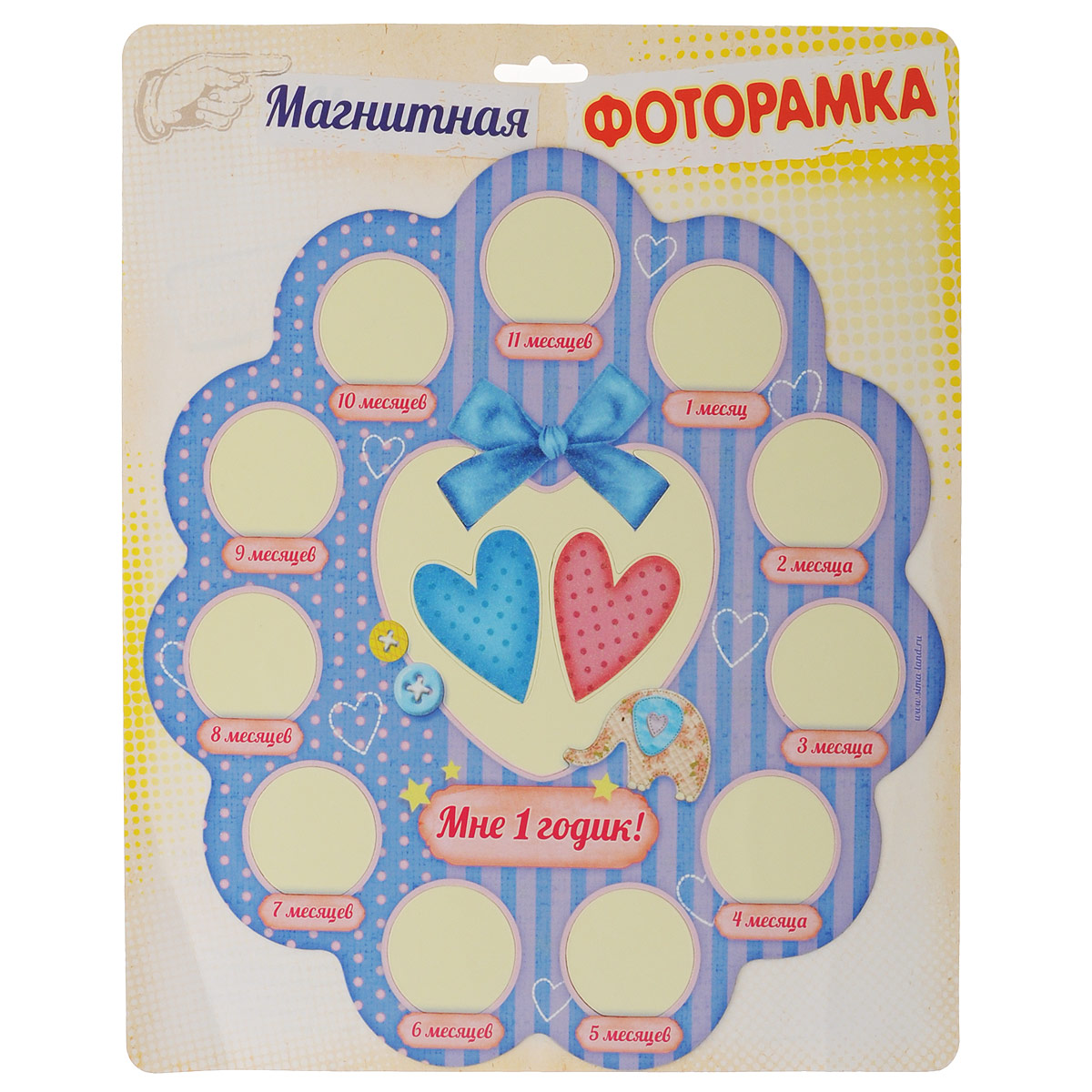 Фоторамка магнитная Sima-land Мне 1 годик, 25,5 х 28 см176175 Фоторамка магнитная Sima-land Мне 1 годик, 25,5 х 28 см176175Фоторамка магнитная Sima-land Мне 1 годик выполнена из высококачественного полимера. В центре расположена большая рамка в форме сердечка с надписью Мне 1 годик, а вокруг 11 круглых рамок. С помощью этой фоторамки можно закрепить фотографии на холодильнике, а оставшиеся декоративные элементы разместить рядом с фотографиями. Такая рамка позволит сохранить на память изображения вашего растущего ребенка, а также станет приятным подарком для каждого родителя.
