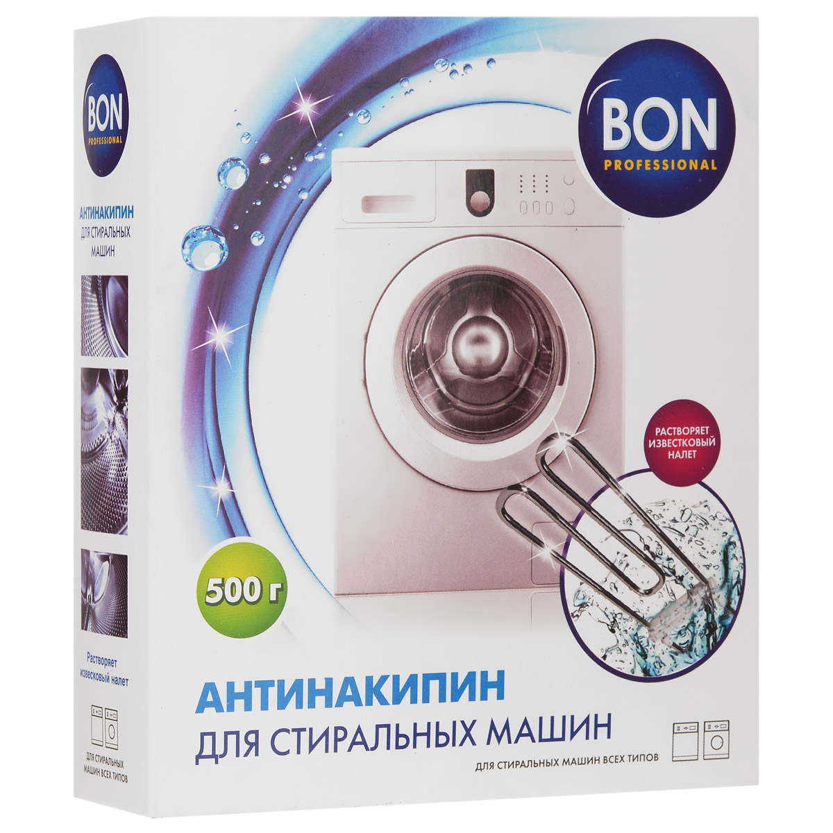 Средство против накипи для стиральных машин Bon, 500 гBN-023 Средство против накипи для стиральных машин Bon, 500 гBN-023Средство против накипи для стиральных машин Bon существенно снижает жесткость воды, не позволяя солям, естественно в ней содержащимся, скапливаться на тэнах стиральной машины в виде отложений. Накипь, образовываясь на нагревательных элементах, снижает их теплопроводность, увеличивает время нагрева воды, а значит, и затраты электроэнергии на каждый цикл стирки. Со временем сильные известковые отложения приводят к поломке бытовой техники. Антинакипин не просто нейтрализует соли жесткости и моментально смягчает воду, но и способен при постоянном применении растворить уже существующий известковый налет, тем самым улучшая работу машины и продлевая срок ее службы. Средство экономично: гранулированный порошок долго растворяется, нейтрализуя соли в течение всего цикла стирки. В районах с жесткой водой использование антинакипина обязательно. Подходит для всех стиральных машин. Состав: карбонат натрия, триполифосфат. Товар сертифицирован.