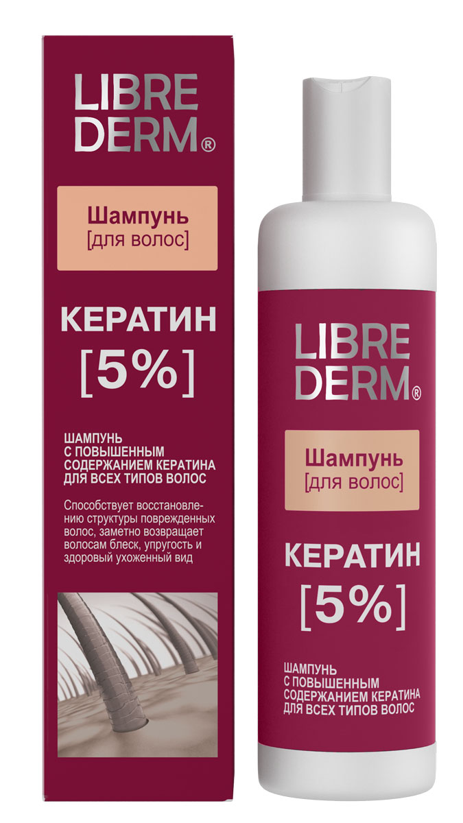 Librederm Шампунь Кератин, для всех типов волос, 250 мл8991 Librederm Шампунь Кератин, для всех типов волос, 250 мл8991Шампунь с повышенным содержанием кератина (5%) создан для очищения и одновременного оказания экстренной помощи сухим, ломким, тонким, лишенным жизненной силы волосам. Применение шампуня способствует восстановлению структуры поврежденных волос, заметно возвращает волосам блеск, упругость и здоровый ухоженный вид. Товар сертифицирован.