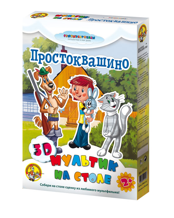 Объемный конструктор Десятое королевство Союзмультфильм: Простоквашино01432 Объемный конструктор Десятое королевство Союзмультфильм: Простоквашино01432Объемный конструктор Десятое королевство Союзмультфильм: Простоквашино поможет вашему малышу создать на любой поверхности свой собственный, самый настоящий мультфильм. В набор входят 9 фигурных элементов конструктора в виде героев и декораций из мультфильма Каникулы в Простоквашино. Все элементы выполнены из мягкого вспененного полимерного материала, безопасного для ребенка. Благодаря этому, крупные элементы конструктора легко соединяются и надежно крепятся между собой. Объемный конструктор - это занятная головоломка и просто веселая игра, которая поможет малышу проявить свою фантазию. Соединив все элементы, ребенок получит декорации и фигурки главных героев мультфильма, после чего сможет разыграть любые сценки с их участием. Эта веселая и полезная игра подарит много радостных минут вашему малышу и поможет ему развить мелкую моторику рук, пространственное мышление, внимание и усидчивость.