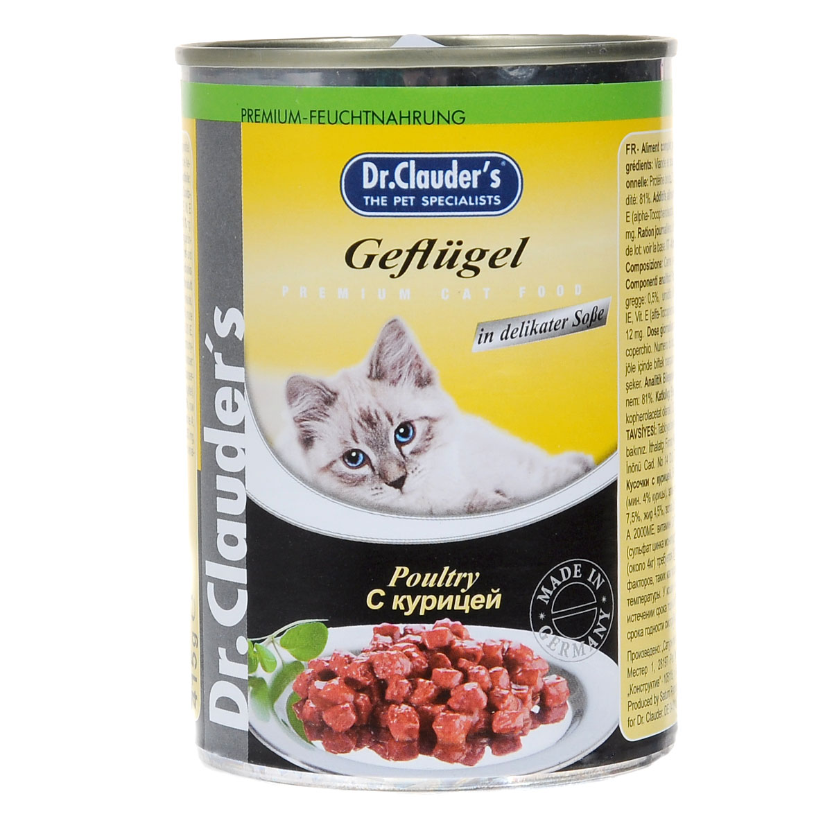 Консервы для кошек Dr. Clauders, с курицей, 415 г21199 Консервы для кошек Dr. Clauders, с курицей, 415 г21199Полнорационное питание домашних питомцев - основная головная боль их владельцев. Каждый владелец кошки старается подобрать для своей питомицы сбалансированный и подходящий именно ей рацион. Одни меняют корма несколько раз. Консервы для кошек Dr. Clauders обладают отличными вкусовыми качествами. В этом корме есть все, в чем ваша любимица нуждается каждый день - витамины, макро- и микроэлементы, биологически активные вещества. Прекрасный аппетит во время еды и сытое урчание после гарантировано. Шелковистая блестящая шерсть, хорошее настроение, физическая активность и отменное здоровье - таким будет результат вашей заботы и правильно отношения к питанию кошки. Состав: мясо и мясные продукты (мин. 4% курицы), злаки, минералы, сахар. Питательные вещества: протеин 7,5%, жир 4,5%, зола 2,5%, клетчатка 0,5%, влажность 81%. Пищевые добавки: витамин А 2000МЕ, витамин D3 200МЕ, витамин Е 20 мг, таурин 350 мг, цинк 12 мг. Товар сертифицирован.