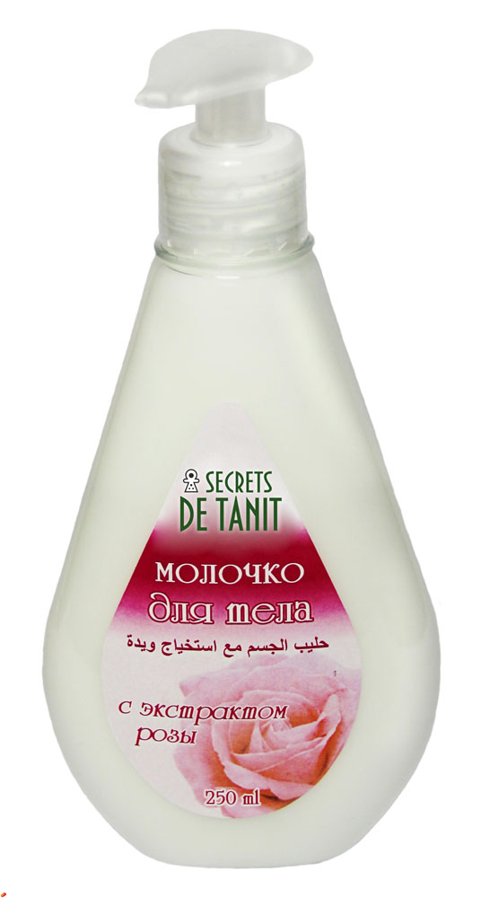 Secrets de Tanit Молочко для тела, с экстрактом розы, 250 мл00000000215 Secrets de Tanit Молочко для тела, с экстрактом розы, 250 мл00000000215Молочко богато питательными и смягчающими веществами, превосходно впитывается благодаря насыщенной нежной текстуре. Окутывает кожу невероятным благородным ароматом только что распустившихся роз. Молочко для тела с розой обладает великолепными омолаживающими и подтягивающими свойствами. Восстанавливает эластичность увядающей и усталой кожи тела. Товар сертифицирован.
