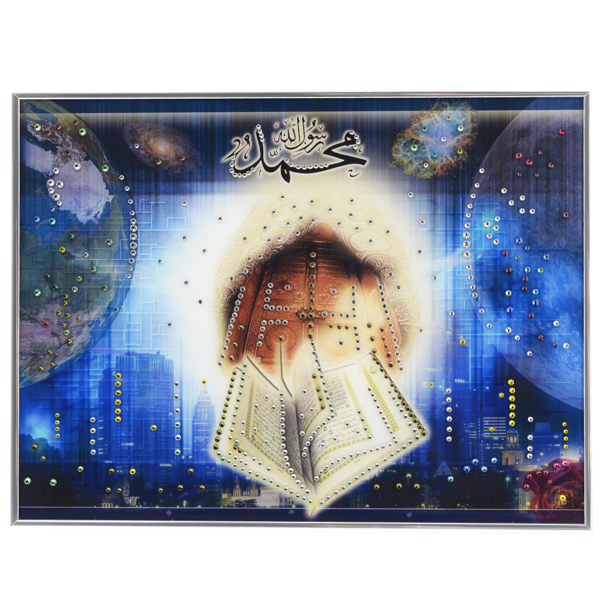 Картина с кристаллами Swarovski Книга Аллаха, 40 см х 30 см1175 Картина с кристаллами Swarovski Книга Аллаха, 40 см х 30 см1175Изящная картина в металлической раме, инкрустирована кристаллами Swarovski, которые отличаются четкой и ровной огранкой, ярким блеском и чистотой цвета. Красочное изображение книги Аллаха, расположенное под стеклом, прекрасно дополняет блеск кристаллов. С обратной стороны имеется металлическая петелька для размещения картины на стене. Картина с кристаллами Swarovski Книга Аллаха элегантно украсит интерьер дома или офиса, а также станет прекрасным подарком, который обязательно понравится получателю. Блеск кристаллов в интерьере, что может быть сказочнее и удивительнее. Картина упакована в подарочную картонную коробку синего цвета и комплектуется сертификатом соответствия Swarovski.