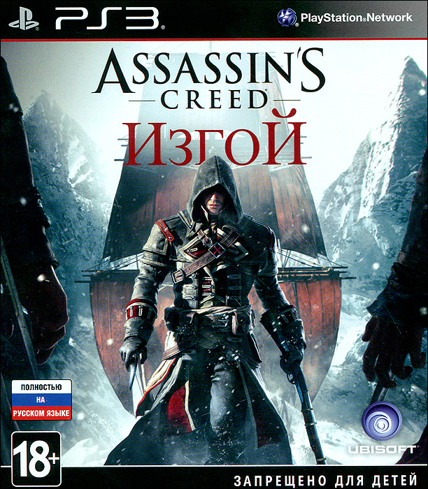 Assassins Creed: Изгой Assassins Creed: ИзгойXVIII век, Северная Америка. Среди хаоса и насилия Североамериканской семилетней войны молодой и отважный ассасин Шэй Патрик Кормак подвергается идейным метаморфозам. После опасной миссии, которая заканчивается трагедий, Шэй разочаровывается в ордене ассасинов и не желает более состоять в их Братстве. Подвергнутый смертельной опасности и отвергнутый теми, кого он некогда считал своими братьями, Шэй Патрик Кормак отправляется в совершенно новое приключение. Уничтожая всех тех, кто его предал, он становится одним из самых опасных охотников за ассасинами. Assassins Creed Изгой - это самая мрачная глава в истории Assassins Creed. Станьте свидетелем превращения главного героя из убеждённого ассасина в жестокого охотника за ними. Следуйте вашему собственному кредо и отправляйтесь в захватывающее путешествие по просторам северной Америки, кварталам Нью-Йорка, долинам бурных рек и холодным атлантическим водам. Теперь ваша цель - уничтожить Ассасинов! Станьте...