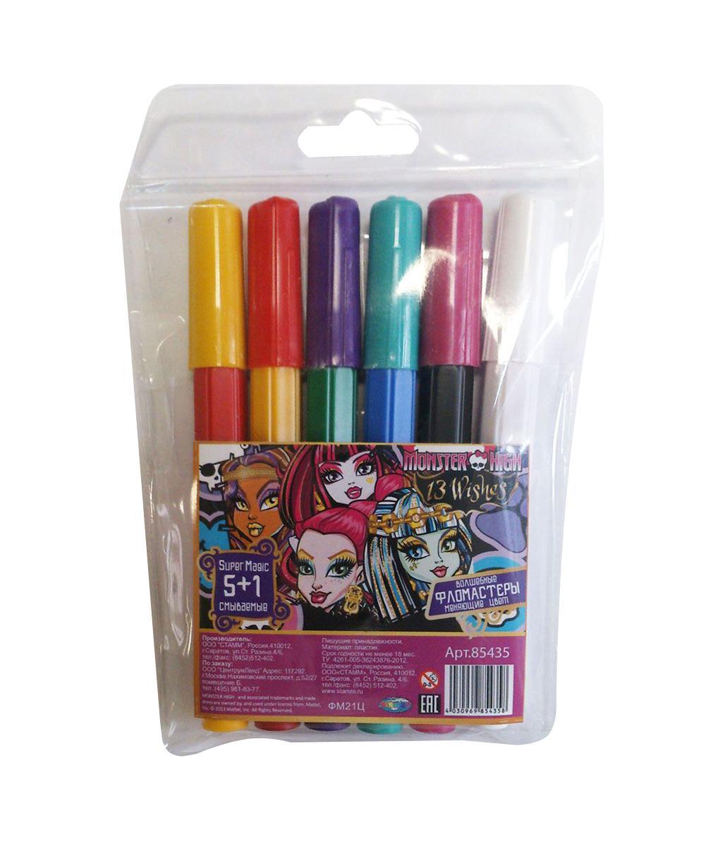 Фломастеры Мonster high 5+1 цв МЕГА,магические ,прозрачный футляр 8543585435 Фломастеры Мonster high 5+1 цв МЕГА,магические ,прозрачный футляр 8543585435Более 15 лет наша компания радует своих клиентов интересными и актуальными канцелярскими товарами и товарами для творчества! Мы поставляем свою продукцию в 32 страны мира. Немецкий бренд CENTRUM хорошо известен как в Европе, так и в России. Слаженная команда профессионалов, увлеченных своим делом, а также многолетние крепкие связи с поставщиками позволяют нам предоставлять своим клиентам и партнерам отличные условия и привлекательные цены. Мы не останавливаемся на достигнутом и постоянно стремимся вперед, открывая новые направления и возможности для бизнеса.