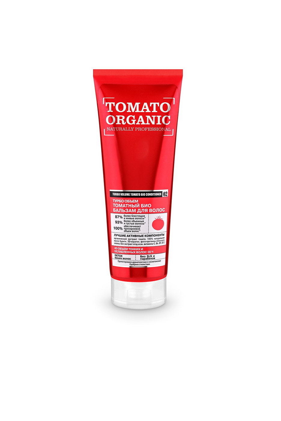 Оrganic Shop Naturally Professional Био-бальзам для волос Турбо Объем, томатный, 250 мл0861-1-4028 Оrganic Shop Naturally Professional Био-бальзам для волос Турбо Объем, томатный, 250 мл0861-1-4028Органический экстракт томата придает волосам роскошный объем и укрепляет их структуру. 100% натуральное масло бурити питает волосы и защищает от термо и УФ воздействия. 3D-кератин заполняет поврежденные участки волос, придавая им гладкость и шелковистость. Фито-протеины японского хлопка восстанавливают волосы по всей длине, делая их более густыми, объемными и крепкими. Экстракт ягод асаи насыщает волосы витаминами, придает им силу и блеск. Товар сертифицирован.