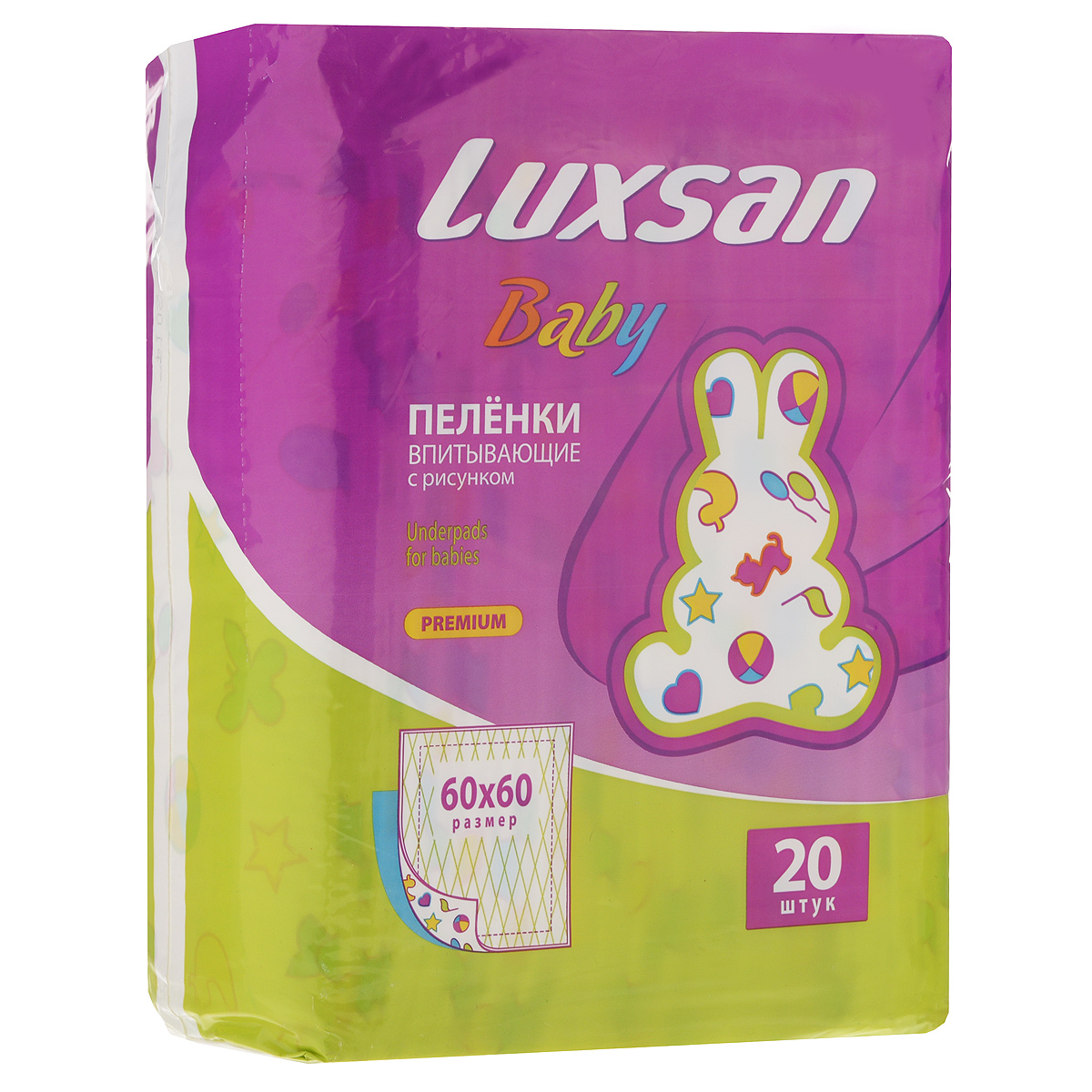 Luxsan Baby Пеленки впитывающие одноразовые Premium, с рисунком, 60 см х 60 см, 20 шт2.66.020 Luxsan Baby Пеленки впитывающие одноразовые Premium, с рисунком, 60 см х 60 см, 20 шт2.66.020Детские впитывающие одноразовые пеленки Premium гарантируют гигиену и комфорт, благодаря своим характеристикам позволяют предотвратить раздражение кожи и обеспечить комфорт. Поверхность, контактирующая с телом, изготовлена из гидрофильного мягкого нетканого материала, позволяющего сохранить кожу сухой и чистой и избежать возникновения раздражений и пролежней. Внутренняя абсорбирующая (впитывающая) часть изготовлена из распушенной целлюлозы. Пеленки используются как дополнительная защита в кроватке, на прогулках в коляске, при пеленании, на массаже, при визитах к врачу, во время принятия воздушных ванн. Товар сертифицирован.