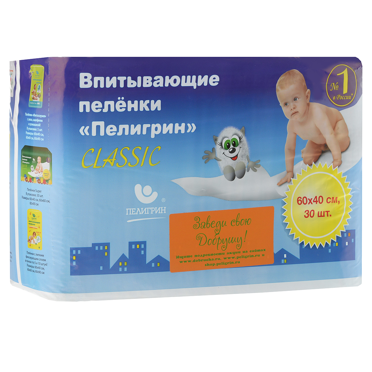 Пелигрин Пеленки впитывающие Classic, 60 см х 40 см, 30 шт242К Пелигрин Пеленки впитывающие Classic, 60 см х 40 см, 30 шт242КНе любите переплачивать, а в тоже время цените стабильное качество детских товаров: тогда серия детских впитывающих пеленок Пелигрин Classic - это ваш выбор! Удобны в применении, как дома, так и за его пределами. Пеленками удобно застилать кроватку малыша на ночь, днем ребенок может принимать на них воздушные ванны, их также можно использовать во время массажа. Малыши любят полежать и понежиться без подгузников! Пеленки прекрасно впитывают, не протекают и главное не вызывают аллергии. Небольшие по размеру пеленки можно использовать для детского стульчика во время кормления и игр, если процесс отказа от подгузников только начался, их можно успешно использовать и в автомобильном кресле, особенно летом, если малыш ездит уже без подгузников, но еще не привык сообщать о своих потребностях. Также летом детки на них не потеют. Использование одноразовых пеленок поможет вашему ребенку мягко перейти ко сну без подгузников, сначала - во время дневного сна, затем - можно...