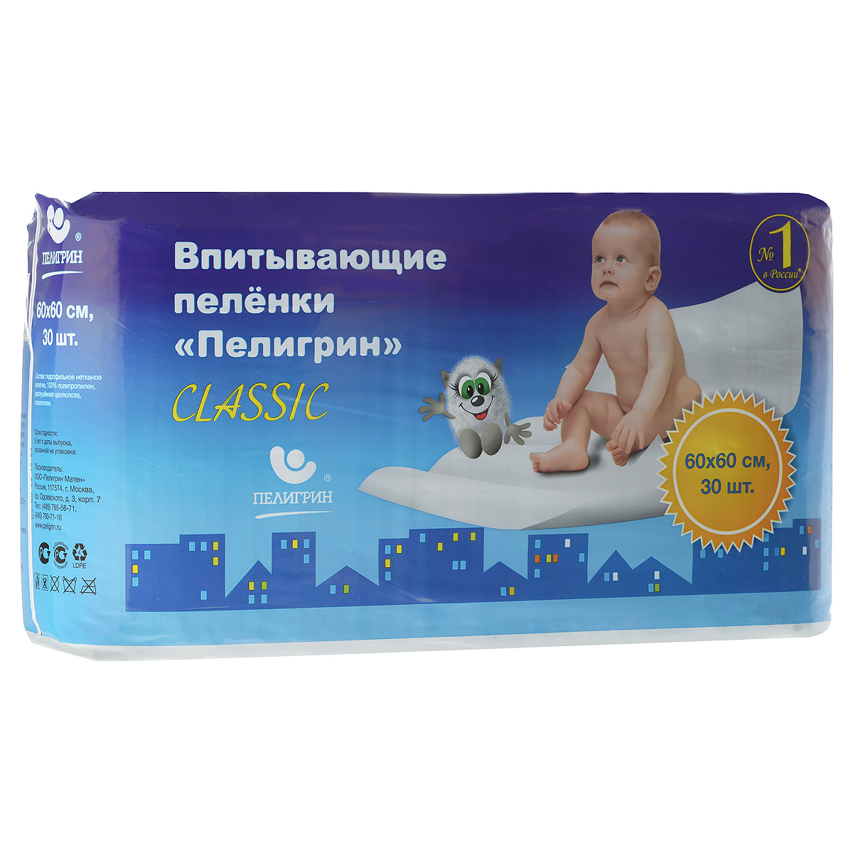 Пелигрин Пеленки впитывающие Classic, 60 см х 60 см, 30 шт264К Пелигрин Пеленки впитывающие Classic, 60 см х 60 см, 30 шт264КНе любите переплачивать, а в тоже время цените стабильное качество детских товаров: тогда серия детских впитывающих пеленок Пелигрин Classic - это ваш выбор! Удобны в применении, как дома, так и за его пределами. Пеленками удобно застилать кроватку малыша на ночь, днем ребенок может принимать на них воздушные ванны, их также можно использовать во время массажа. Малыши любят полежать и понежиться без подгузников! Пеленки прекрасно впитывают, не протекают и главное не вызывают аллергии. Небольшие по размеру пеленки можно использовать для детского стульчика во время кормления и игр, если процесс отказа от подгузников только начался, их можно успешно использовать и в автомобильном кресле, особенно летом, если малыш ездит уже без подгузников, но еще не привык сообщать о своих потребностях. Также летом детки на них не потеют. Использование одноразовых пеленок поможет вашему ребенку мягко перейти ко сну без подгузников, сначала - во время дневного сна, затем - можно...