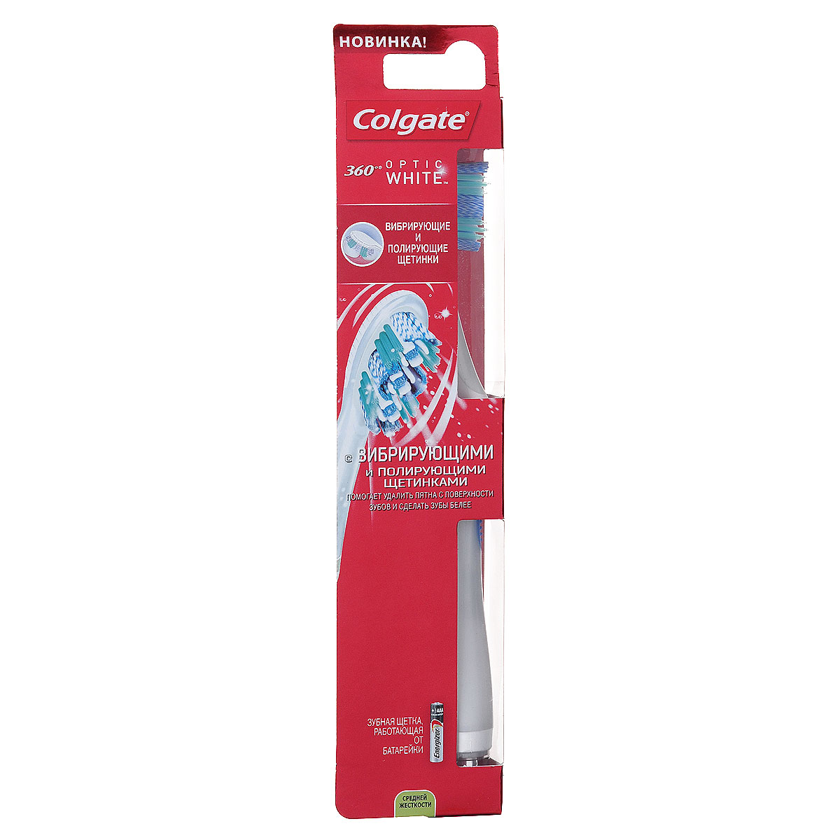 Colgate Зубная щетка 360° Optic White, с вибрирующими и полирующими щетинками, средней жесткостиCN00797A Colgate Зубная щетка 360° Optic White, с вибрирующими и полирующими щетинками, средней жесткостиCN00797AЗубная щетка Colgate 360° Optic White с вибрирующими и полирующими щетинками средней жесткости помогает удалить пятна с поверхности зубов и сделать зубы белее. Головка двойного действия. Подушечка для чистки щек и языка. Чистящая сила звука 20 000 колебаний в минуту. Головка зубной щетки не заменяется. Рекомендуется докупить 1 батарейку напряжением 1,5V типа AAA (товар комплектуется демонстрационной). Товар сертифицирован.