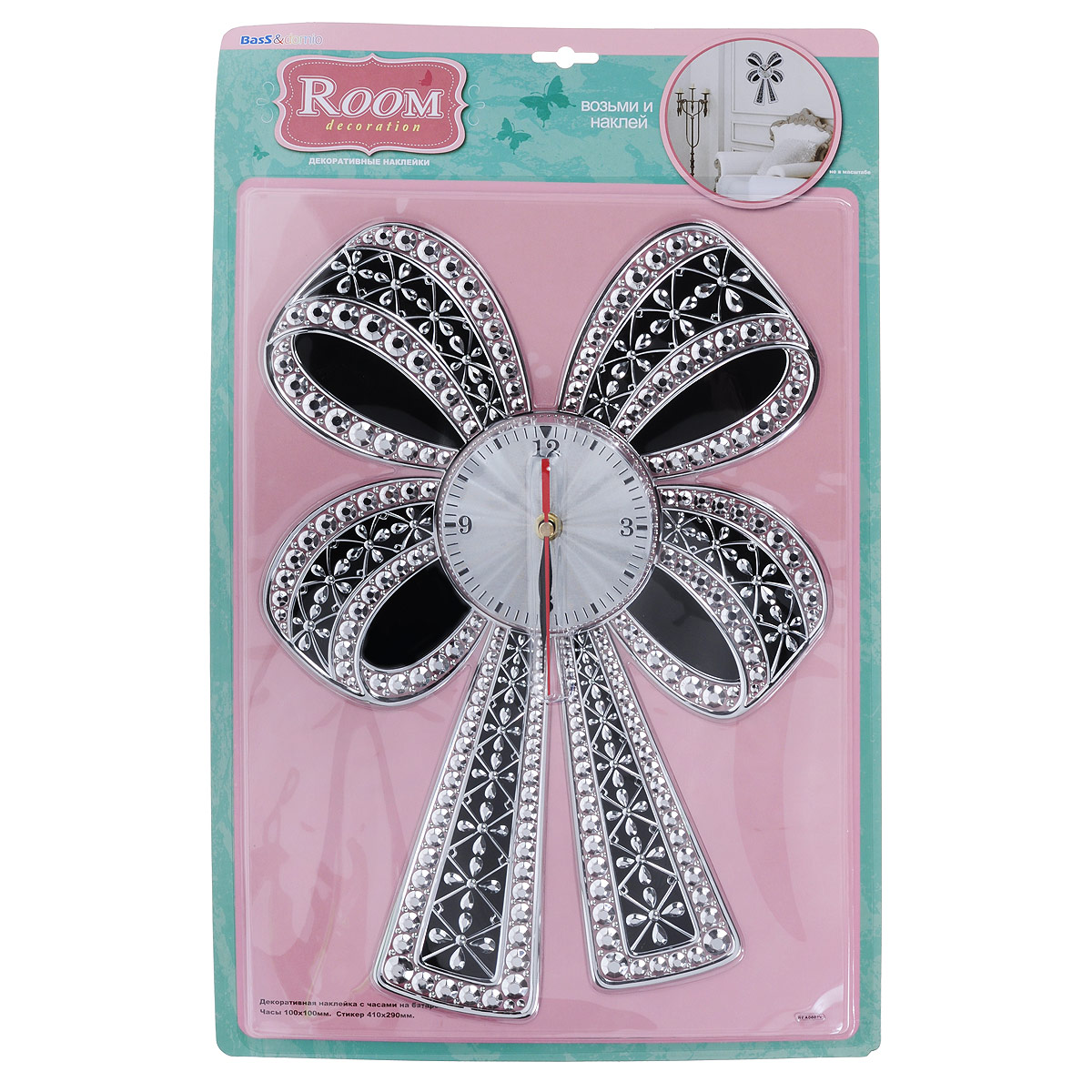 Наклейка-часы для интерьера Room Decoration, 39 х 27 см REA0607REA0607 Наклейка-часы для интерьера Room Decoration, 39 х 27 см REA0607REA0607Наклейка для стен и предметов интерьера Room Decoration, изготовленная из экологически безопасной самоклеящейся виниловой пленки, металла и пластика - это удивительно простой и быстрый способ оживить интерьер помещения. Изделие выполнено в виде большого банта с часами в центре. Наклейка декорирована серебристыми вставками и стразами. Интерьерные наклейки дадут вам вдохновение, которое изменит вашу жизнь и поможет погрузиться в мир ярких красок, фантазий и творчества. Для вас открываются безграничные возможности придумать оригинальный дизайн и придать новый вид стенам и мебели. Наклейки абсолютно безопасны для здоровья. Они быстро и легко наклеиваются на любые ровные поверхности: стены, окна, двери, кафельную плитку, виниловые и флизелиновые обои, стекла, мебель. При необходимости удобно снимаются, не оставляют следов и не повреждают поверхность (кроме бумажных обоев). Наклейка Room Decoration поможет вам изменить интерьер вокруг себя: в детской...