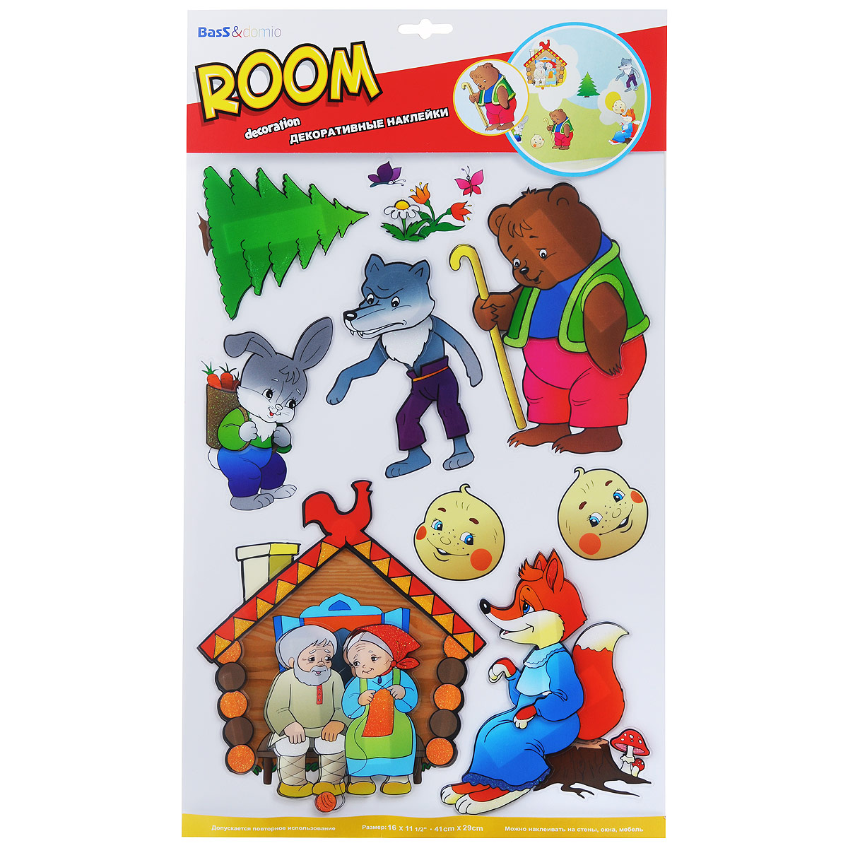 Наклейки для интерьера Room Decoration Колобок, объемные, 41 х 29 смRCA0098 Наклейки для интерьера Room Decoration Колобок, объемные, 41 х 29 смRCA0098Наклейки для стен и предметов интерьера Room Decoration Колобок, изготовленные из экологически безопасной самоклеящейся виниловой пленки - это удивительно простой и быстрый способ оживить интерьер помещения. На одном листе расположены 9 объемных наклеек в виде героев детской сказки Колобок. Наклейки декорированы блестками. Интерьерные наклейки дадут вам вдохновение, которое изменит вашу жизнь и поможет погрузиться в мир ярких красок, фантазий и творчества. Для вас открываются безграничные возможности придумать оригинальный дизайн и придать новый вид стенам и мебели. Наклейки абсолютно безопасны для здоровья. Они быстро и легко наклеиваются на любые ровные поверхности: стены, окна, двери, кафельную плитку, виниловые и флизелиновые обои, стекла, мебель. При необходимости удобно снимаются, не оставляют следов и не повреждают поверхность (кроме бумажных обоев). Наклейки Room Decoration Колобок идеально подойдут для интерьера детской комнаты.