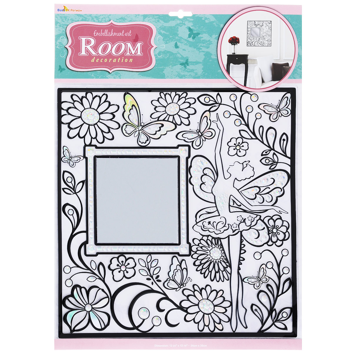 Наклейка для интерьера Room Decoration Балерина, 33 см х 33 смPOA8203 Наклейка для интерьера Room Decoration Балерина, 33 см х 33 смPOA8203Наклейка для стен и предметов интерьера Room Decoration Балерина, изготовленная из экологически безопасной самоклеящейся виниловой пленки - это удивительно простой и быстрый способ оживить интерьер помещения. Изделие выполнено в виде композиции с имитацией зеркала в квадратной рамке, балерины, цветами и бабочками с серебристыми переливающимися вставками. Интерьерные наклейки дадут вам вдохновение, которое изменит вашу жизнь и поможет погрузиться в мир ярких красок, фантазий и творчества. Для вас открываются безграничные возможности придумать оригинальный дизайн и придать новый вид стенам и мебели. Наклейки абсолютно безопасны для здоровья. Они быстро и легко наклеиваются на любые ровные поверхности: стены, окна, двери, кафельную плитку, виниловые и флизелиновые обои, стекла, мебель. При необходимости удобно снимаются, не оставляют следов и не повреждают поверхность (кроме бумажных обоев). Наклейка Room Decoration Балерина поможет вам изменить интерьер вокруг себя: в детской...