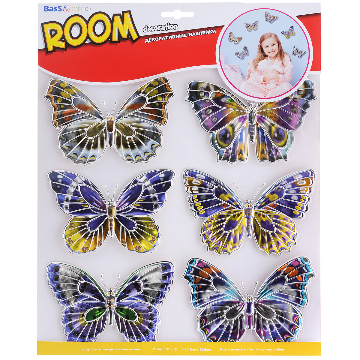 Наклейки для интерьера Room Decoration Бабочки, объемные, 30,5 х 30,5 см HPA4402HPA4402 Наклейки для интерьера Room Decoration Бабочки, объемные, 30,5 х 30,5 см HPA4402HPA4402Наклейки для стен и предметов интерьера Room Decoration Бабочки, изготовленные из экологически безопасной самоклеящейся виниловой пленки - это удивительно простой и быстрый способ оживить интерьер помещения. На одном листе расположены 6 объемных наклеек в виде бабочек с серебристыми вставками. Интерьерные наклейки дадут вам вдохновение, которое изменит вашу жизнь и поможет погрузиться в мир ярких красок, фантазий и творчества. Для вас открываются безграничные возможности придумать оригинальный дизайн и придать новый вид стенам и мебели. Наклейки абсолютно безопасны для здоровья. Они быстро и легко наклеиваются на любые ровные поверхности: стены, окна, двери, кафельную плитку, виниловые и флизелиновые обои, стекла, мебель. При необходимости удобно снимаются, не оставляют следов и не повреждают поверхность (кроме бумажных обоев). Наклейки Room Decoration Бабочки помогут вам изменить интерьер вокруг себя: в детской комнате и гостиной, на кухне и в...