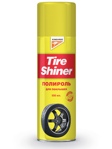 Очиститель покрышек Tire Shiner, 550мл330255 Очиститель покрышек Tire Shiner, 550мл330255Очищающее и полирующее средство для покрышек. Предотвращает затвердевание, старение шин, а также восстанавливает их первоначальный цвет. Очень удобное и простое в использовании средство. Совершенно новый способ по очистки, придания блеска и защиты шин всего за один раз.
