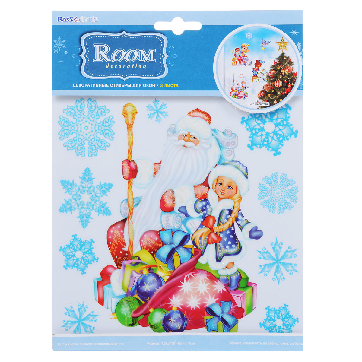 Новогоднее оконное украшение Room Decoration Новогодние каникулы, 18 х 18 см, 3 листаWDX0013 Новогоднее оконное украшение Room Decoration Новогодние каникулы, 18 х 18 см, 3 листаWDX0013Новогоднее оконное украшение Room Decoration Новогодние каникулы поможет украсить дом к предстоящим праздникам. В среднем на одном листе расположены по 9 наклеек: снеговик, Дед Мороз и Снегурочка, елочка, ребятишки и снежинки. Всего на трех листах расположено 29 наклеек. Яркие изображения нанесены на прозрачную виниловую пленку и крепятся к гладкой поверхности стекла посредством статического эффекта. Наклейки декорированы блестками. Наклейки не содержат клея, не оставляют следов и идеальны для многоразового использования. Также имеется инструкция на русском языке. Новогодние украшения всегда несут в себе волшебство и красоту праздника. Создайте в своем доме атмосферу тепла, веселья и радости, украшая его всей семьей. Материал: виниловая пленка. Размер листа: 18 см х 18 см. Размер наибольшей наклейки: 17 см х 12,5 см. Размер наименьшей наклейки: 2 см х 2 см.