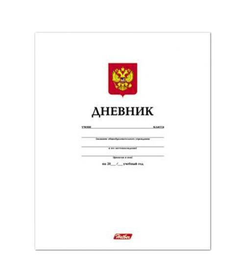 Дневник для 1-11 кл. 40л А5ф ЛАЙТ-Белый-40ДL5B_06363 Дневник для 1-11 кл. 40л А5ф ЛАЙТ-Белый-40ДL5B_06363Дневник для учащихся 1-11 классов. Внутренний блок - 40 листов. А5 формат. Обложка - ингегральный переплёт ЛАЙТ Тип разметки: ; тип бумаги: Шелковисто-матовая; формат: А5; обложка: Облегченная; пол: унисекс; возраст: без ограничения; упаковка: Коробка картонная