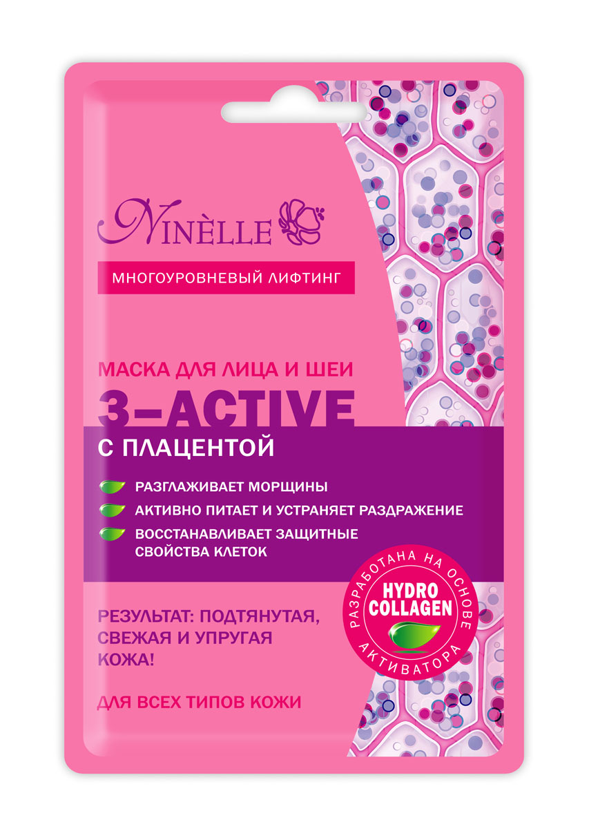 Ninelle Маска для лица и шеи 3-АCTIVE, с плацентой, для всех типов кожи, 30 г884N10593 Ninelle Маска для лица и шеи 3-АCTIVE, с плацентой, для всех типов кожи, 30 г884N10593Маска для лица и шеи Ninelle 3-Актив с растительной плацентой эффективно разглаживает морщины, восстанавливает защитные свойства клеток кожи. Незаменимые масла кунжута и макадамии укрепляют липидный барьер и улучшают структуру кожи, регенерируют и освежают кожу, предотвращая появление морщин. Активные компоненты масел обладают питательными, увлажняющими и смягчающими свойствами, предотвращают сухость и шелушение кожи. Экстракт жасмина предупреждает появление пигментных пятен, обладает антисептическим и противовоспалительным действием. Успокаивающие свойства пчелиного маточного молочка устраняют раздражение и покраснение. Кожа становится подтянутой, свежей и упругой. Товар сертифицирован.