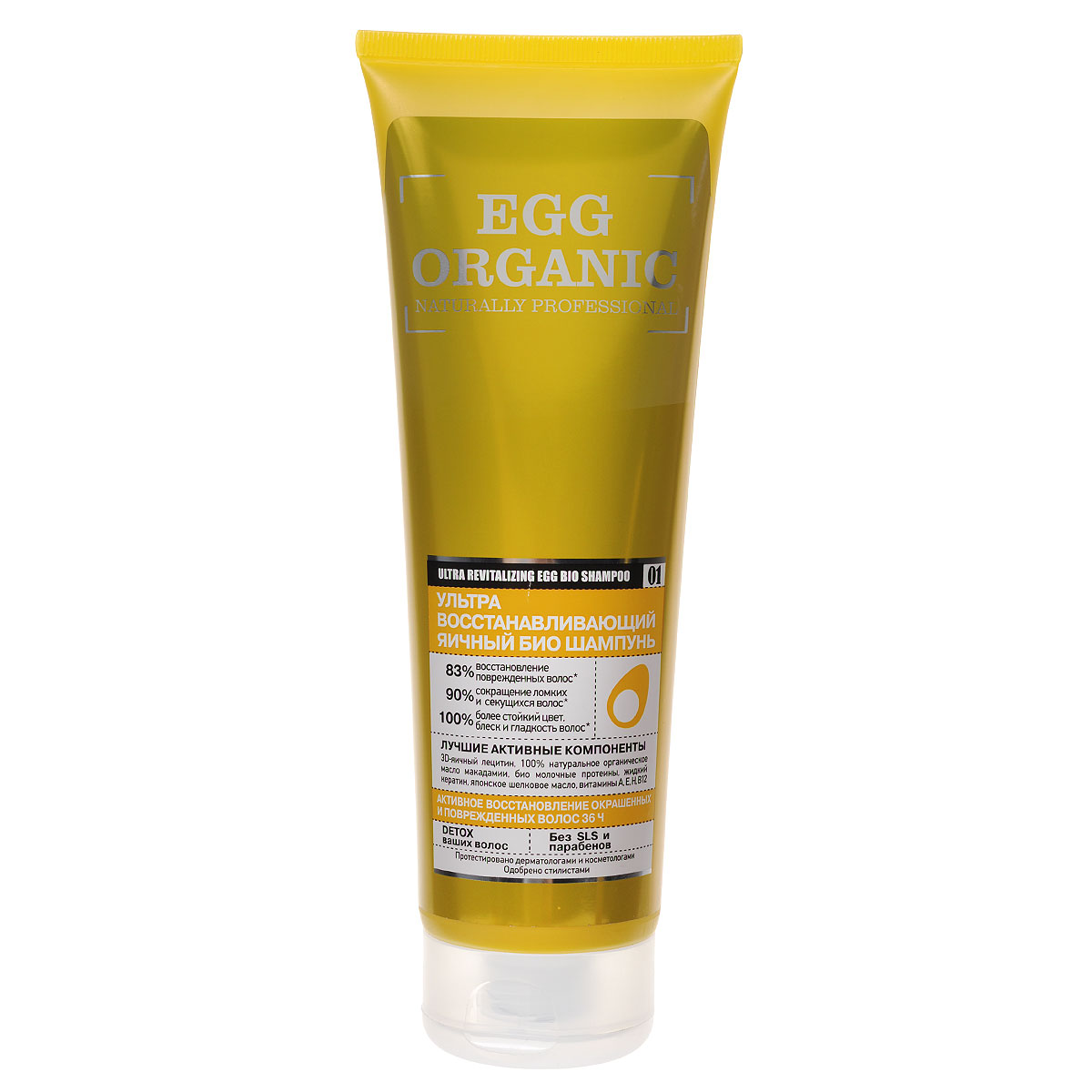 Оrganic Shop Naturally Professional Био-шампунь для волос Ультра восстанавливающий, яичный, 250 мл0861-1-3922 Оrganic Shop Naturally Professional Био-шампунь для волос Ультра восстанавливающий, яичный, 250 мл0861-1-39223D-яичный лецитин эффективно залечивает структурные повреждения, восстанавливая волосы изнутри. 100% натуральное органическое масло макадамии и био молочные протеины обеспечивают полноценное питание и увлажнение волос. Японское шелковое масло придает роскошный блеск, усиливая яркость цвета окрашенных волос. Жидкий кератин предотвращает ломкость и сечение волос, обеспечивает надежную защиту от термо и УФ воздействий. Товар сертифицирован.