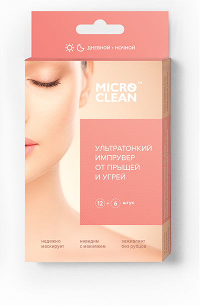 Microclean Ультратонкий импрувер от прыщей и угрей, для дневного (12 шт) и ночного (6 шт) использованияMBCI-D12N6 Microclean Ультратонкий импрувер от прыщей и угрей, для дневного (12 шт) и ночного (6 шт) использованияMBCI-D12N6Распрощайтесь с прыщами к утру! Новый день с чистым лицом! Под ультратонким импрувером активно и незаметно для окружающих идет процесс вскрытия и заживления. Использование ипруверов не мешает нанесению макияжа. Даже крупные прыщи исчезают без образования рубцов. Ультратонкий импрувер от прыщей и угрей - накладывается на воспаленный элемент или маленькую ранку. Очень быстро уменьшает отек. Хорошо держится на коже, даже при умывании и принтии душа. Совершенно не заметен на коже и на него можно наносить декоративную косметику. Использвать импруверы можно, как днем, так и ночью - до полного заживления. Это легко и удобно.