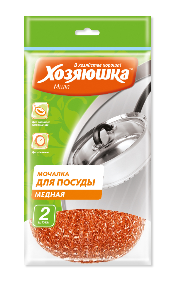 Мочалка для посуды Хозяюшка Мила, медная, 2 шт02012 Мочалка для посуды Хозяюшка Мила, медная, 2 шт02012Мочалки для посуды Хозяюшка Мила изготовлены из меди и предназначены для очистки посуды и рабочих поверхностей от стойких загрязнений. Не рекомендуется использовать на деликатных поверхностях. Изделия не ржавеют, не колют руки, хорошо промываются под струей воды. Размер мочалки: 10 х 10 х 3 см.