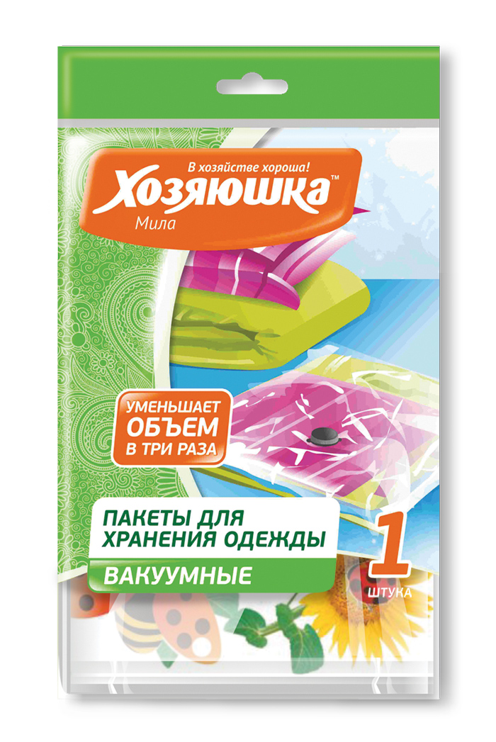 Пакеты для хранения одежды ХОЗЯЮШКА Мила вакуумные 60*70см, 1 шт.47016 Пакеты для хранения одежды ХОЗЯЮШКА Мила вакуумные 60*70см, 1 шт.47016Вакуумные пакеты - уникальная возможность сэкономить место в шкафу: уменьшают объем вещей в 3 раза за счет выкачивания воздуха из пакета. Удобно хранить подушки, одеяла, верхнюю одежду, одежду сезонного спроса. Вакуумные пакеты полностью герметичны и пр