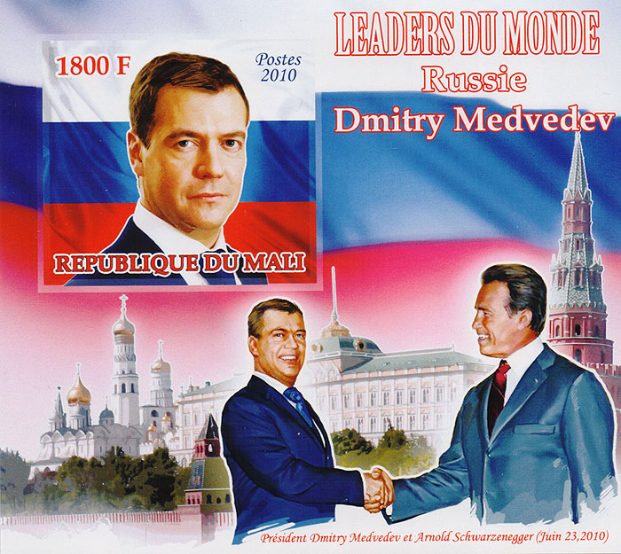 Почтовый блок без зубцов Россия. Дмитрий Медведев из серии Лидеры мира. Мали, 2010 год341937 Почтовый блок без зубцов Россия. Дмитрий Медведев из серии Лидеры мира. Мали, 2010 год341937Почтовый блок без зубцов Россия. Дмитрий Медведев из серии Лидеры мира. Мали, 2010 год. Размер марки: 5.5 х 6 см. Размер блока: 12.5 х 14 см. Сохранность хорошая.