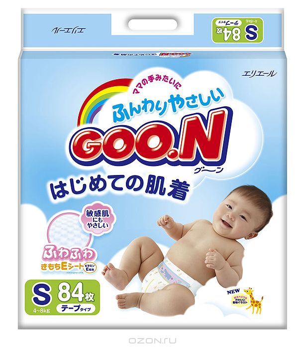 GOON Подгузники, 4-8 кг, 84 шт753132 GOON Подгузники, 4-8 кг, 84 шт753132Благодаря многоразовым лентам-липучкам подгузники Goon позволяют плотно и надежно фиксировать подгузник, абсолютно не стесняя движений малыша. Мягкие резиночки на бортиках и манжетах обеспечивают нежную фиксацию на ножках малыша и надежно защищают от протеканий, а эластичный поясок, обеспечивает комфортное и надежное прилегание к телу. Подгузники не раздражают кожу и прекрасно пропускают воздух, что позволяет избежать появления опрелостей, а цветовой индикатор сообщит, когда подгузник пора менять. Характеристики: Размер: S. Весовая категория: 4-8 кг.