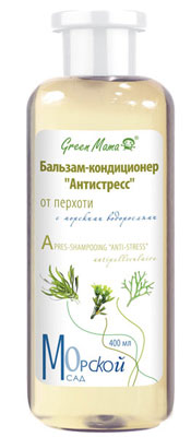 Бальзам-кондиционер Green Mama Антистресс от перхоти, с морскими водорослями, 400 мл378 Бальзам-кондиционер Green Mama Антистресс от перхоти, с морскими водорослями, 400 мл378Легкий бальзам-кондиционер помогает волосам смешанного типа быть здоровыми и сильными от корней до самых кончиков. Изысканная формула на основе морских водорослей сбалансированно ухаживает, нормализует работу сальных желез и уровень pH-баланса кожи головы. Бурые водоросли фукус и аскофиллум активизируют обмен веществ, борются с избыточной жирностью, обладают противовоспалительным эффектом. Ламинария, спирулина и морские минералы питают стержни волос, препятствуют потере влаги и иссушению. Состав дополняет ценное масло карите, которое гармонизирует состояние кожи головы и ухаживает за сухими кончиками волосяных стержней, питает и уплотняет их. Кондиционер облегчает расчёсывание и придает прическе привлекательный вид от корней до кончиков волос. Ваши волосы долго будут свежими у корней, приобретут блеск и силу по всей длине. Обратите внимание! Идет смена дизайна, поэтому Вам может быть доставлена продукция как в старом, так и в новом дизайне. ...