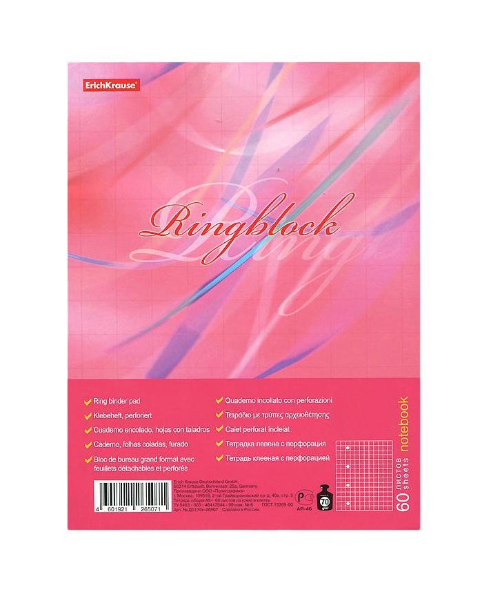 Блокнот Ring Block А4 60, клеевое скрепление, цвет: розовый26512 розовый Блокнот Ring Block А4 60, клеевое скрепление, цвет: розовый26512 розовыйблокнот Ring Block А4 60, клеевое скрепление, цвет: розовый