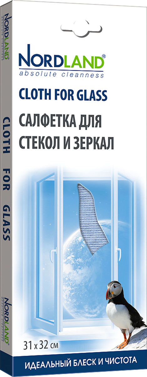 Салфетка для стекол и зеркал Nordland, 31 х 32 см391558 Салфетка для стекол и зеркал Nordland, 31 х 32 см391558Салфетка для стекол и зеркал Nordland специально разработана для тщательной очистки и придания блеска зеркальным поверхностям, оконным стеклам, стеклянным столам и кафельной плитке. Легко удаляет пятна, отпечатки пальцев и другие загрязнения. Не оставляет разводов. Для бережной очистки и качественного ухода салфетка является двусторонней и обладает двойным действием. Шероховатая сторона салфетки удаляет загрязнения, гладкая сторона салфетки полирует поверхность, придавая ей блеск. Подходит для влажной и сухой уборки. Не оставляет царапин, ворсинок и разводов. Долговечна. Материал: 80% полиэстер, 20% полиамид. Размер салфетки: 31 см х 32 см.