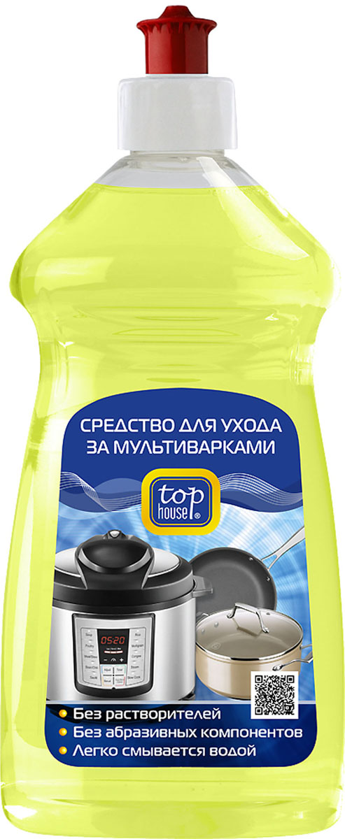 Средство для ухода за мультиварками Top House, 500 мл390964 Средство для ухода за мультиварками Top House, 500 мл390964Средство для ухода за мультиварками Top House подходит для ухода за мультиварками и другими электробытовыми приборами, которые используются для приготовления пищи, а также для посуды с антипригарным покрытием. - Без растворителей - Без абразивных компонентов - Легко смывается водой Состав: 5-15% анионные ПАВ, менее 5% неионные ПАВ; ароматизаторы (лимонен, бензилбензоат), краситель, хлорид натрия, лимонная кислота, консерванты (метилизотиазолинон, метилхлороизотиазолинон). Товар сертифицирован.