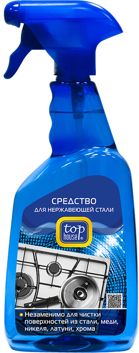 Средство для нержавеющей стали Top House, 750 мл391480 Средство для нержавеющей стали Top House, 750 мл391480Средство для нержавеющей стали Top House специально разработано по новейшей технологии для ухода за поверхностями из нержавеющей стали. Незаменимо для чистки плит, моек, посуды, столовых приборов, деталей бытовой техники, арматуры и других предметов из нержавеющей стали. Подходит для чистки полированных и неполированных предметов из нержавеющей стали. Эффективно удаляет жир, копоть, грязь, машинное масло, водные пятна, остатки мыла, следы от пальцев. Предохраняет от быстрого повторного загрязнения, облегчает последующий уход. Эффективная жидкая формула. Не оставляет разводов. Состав: менее 5% неионные ПАВ, амфотерные ПАВ; вспомогательные компоненты, ароматизаторы, консерванты. Товар сертифицирован.
