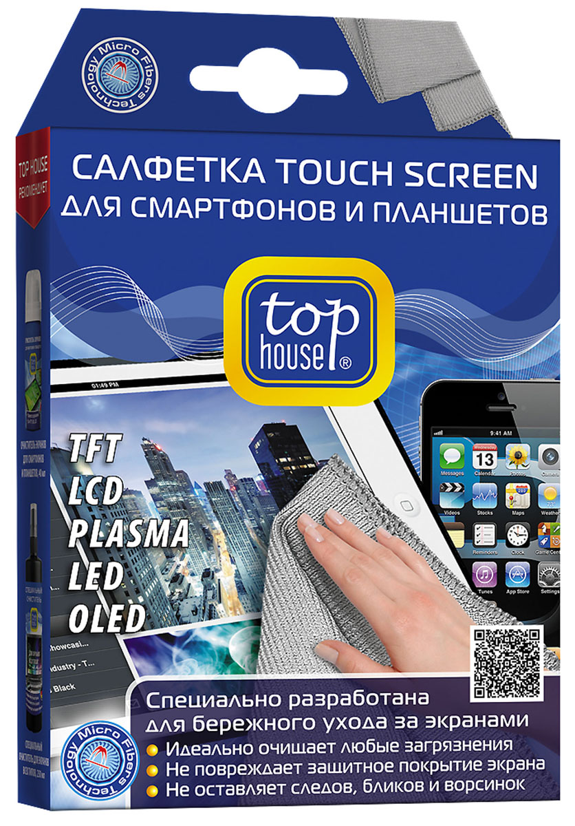 Салфетка для смартфонов и планшетов Top House Touch Screen, 15 см х 20 см391589 Салфетка для смартфонов и планшетов Top House Touch Screen, 15 см х 20 см391589Салфетка для смартфонов и планшетов Top House Touch Screen специально разработана и произведена по новейшей технологии с учетом рекомендаций крупнейших производителей мобильных цифровых устройств. Изготовлена из нетканого безворсового материала последнего поколения MICROFIBERS TECHNOLOGY. Сверхтонкие волокна обрабатывают микропоры очищаемой поверхности, благодаря чему легко и быстро удаляются любые загрязнения. Идеально подходит для чувствительных к трению поверхностей, не оставляет пятен, разводов и ворсинок. Снимает статическое электричество. Не повреждает защитное покрытие экранов. Подходит для удаления сильных загрязнений. Применяется в сухом и влажном виде. Материал: 80% полиэстер, 20% полиамид. Размер: 15 см х 20 см. Инструкция по применению: Гладкой стороной сухой салфетки удалите пыль c очищаемой поверхности. Распылите небольшое количество средства на шероховатую сторону изделия и, не оказывая сильного...