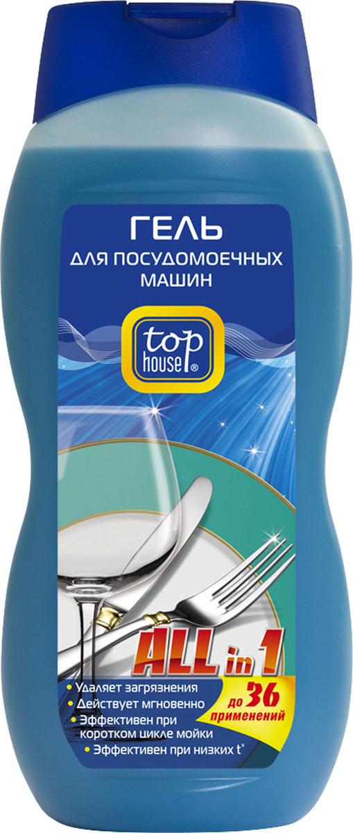 Гель для посудомоечных машин Top House All in 1, 720 мл391800 Гель для посудомоечных машин Top House All in 1, 720 мл391800Гель для посудомоечных машин Top House All in 1 изготовлен в Германии с учетом рекомендаций ведущих производителей посудомоечных машин. - Блеск стали - Защита серебра - Защита стекла - Ополаскиватель - Функция соли - Удаление загрязнений - Эффективен при коротком цикле мытья - Эффективно действует при низких температурах - Способствует сокращению расхода электроэнергии и потребления воды - Содержит вещества, препятствующие образованию накипи Состав: 15-30% комплексообразующие вещества; менее 5%: неионные ПАВ, гидротроп, глицерин, загуститель, ацетат цинка, энзимы, консерванты (метилизотиазолинон, бензизотиазолинон), ароматизаторы (гераниол, лимонен), краситель; вода. Товар сертифицирован.