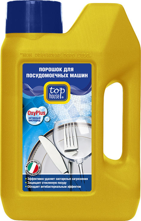 Порошок для посудомоечных машин Top House OxyPlus, 1 кг392302 Порошок для посудомоечных машин Top House OxyPlus, 1 кг392302Порошок для посудомоечных машин Top House OxyPlus изготовлен в Италии по современной технологии с учетом рекомендаций ведущих производителей посудомоечных машин. Благодаря новой формуле OxyPlus порошок в 2 раза эффективнее удаляет любые загрязнения. Не оставляет на посуде разводов и известковых пятен, бережно относится к стеклянной посуде и посуде с декором, не содержит хлор и другие агрессивные компоненты. - Активный кислород эффективно удаляет даже застарелые загрязнения. - Формула защиты стекла защищает стеклянную посуду от пятен и помутнений. - Обладает антибактериальным эффектом. - Защищает детали машины от образования накипи. - Продлевает срок службы посудомоечной машины. - Пластиковая бутылка удобна в использовании и защищает от попадания влаги. - Крышка бутылки снабжена защитой от детей. Состав: более 30% фосфаты; 5-15% кислородный отбеливатель; менее 5% неионные ПАВ, фосфонаты, поликарбоксилаты; энзимы...