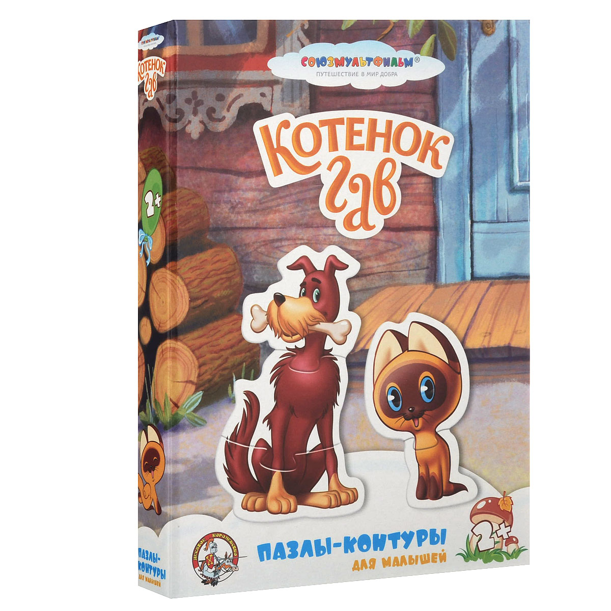 Котенок Гав. Пазл-контур 4 в 1, 10 элементов01426 Котенок Гав. Пазл-контур 4 в 1, 10 элементов01426Мягкий пазл-контур Котенок Гав - наилучшее решение для развития вашего малыша. В комплект входят 4 пазла из 2-3 элементов. С помощью этого пазла вы и ваш малыш сможете собрать четыре фигурки из любимого мультфильма Котенок по имени Гав: котенка Гава, его друга - щенка Шарика, большого черного кота и взрослого пса. Контурный пазл - обучающая игра, помогающая развивать у ребенка воображение, образное мышление и память уже с первых лет его жизни. Собирая картинки с изображением героев любимого мультфильма, Ваш малыш научится сопоставлять часть и целое, концентрировать внимание и доводить начатое до конца. Крупные детали пазла выполнены из мягкого экологически чистого материала. Они имеют плотную и надежную фиксацию между собой. Благодаря такому соединению ребенок сможет играть готовыми фигурками, передвигая их в пространстве. Играйте и получайте удовольствие вместе с ребенком!
