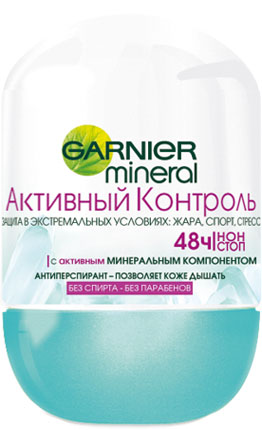 Garnier Дезодорант-антиперспирант шариковый Mineral, Активный контроль, защита 48 часов, женский, 50 млC2726914 Garnier Дезодорант-антиперспирант шариковый Mineral, Активный контроль, защита 48 часов, женский, 50 млC2726914Дезодорант-антиперспирант с активным минеральным компонентом. Защита от потоотделения. Позволяет коже дышать