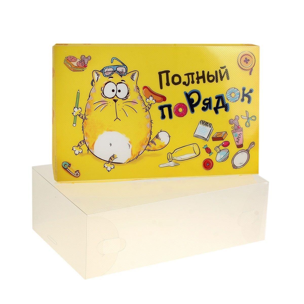 Коробка для хранения Sima-land Полный порядок, сборная, 30 см х 18,5 см х 9,5 см6901686780009 Коробка для хранения Sima-land Полный порядок, сборная, 30 см х 18,5 см х 9,5 см6901686780009Коробка для хранения Sima-land Полный порядок изготовлена из высококачественного прозрачного пластика. Она поможет аккуратно хранить различные вещи, мелкие аксессуары и т.д. Коробка имеет пластиковую крышку, которая украшена изображением смешного кота и надписью Полный порядок. Изделие легко собирается и не занимает много места. Коробка для хранения - идеальное решение для аккуратного хранения ваших вещей и аксессуаров.