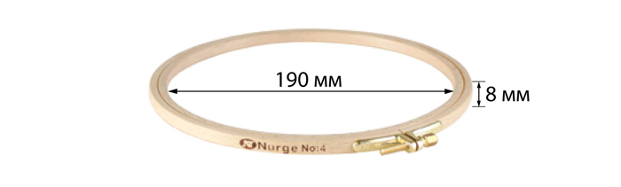 Пяльцы буковые Nurge Hobby №4, диаметр 19 см. 77045347704534 Пяльцы буковые Nurge Hobby №4, диаметр 19 см. 77045347704534Пяльцы буковые Nurge Hobby №4 выполнены из древесины бука. Пяльцы просто незаменимы для вышивки. Их основное назначение - держать материал в натянутом состоянии. С помощью винта можно регулировать натяжение ткани в зависимости от ее плотности. Работа, сделанная своими руками, создаст особый уют и атмосферу в доме и долгие годы будет радовать вас и ваших близких. А подарок, выполненный собственноручно, станет самым ценным для друзей и знакомых.