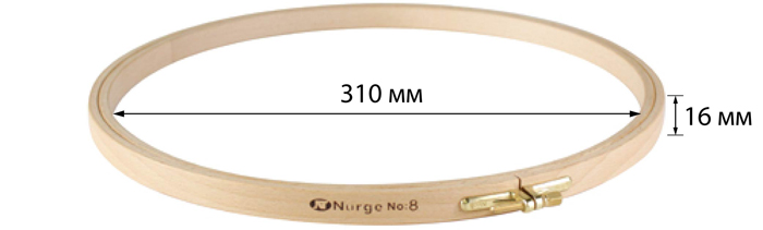Пяльцы буковые Nurge Hobby №8, диаметр 31 см. 77045607704560 Пяльцы буковые Nurge Hobby №8, диаметр 31 см. 77045607704560Пяльцы буковые Nurge Hobby №8 выполнены из древесины бука. Пяльцы просто незаменимы для вышивки. Их основное назначение - держать материал в натянутом состоянии. С помощью винта можно регулировать натяжение ткани в зависимости от ее плотности. Работа, сделанная своими руками, создаст особый уют и атмосферу в доме и долгие годы будет радовать вас и ваших близких. А подарок, выполненный собственноручно, станет самым ценным для друзей и знакомых.