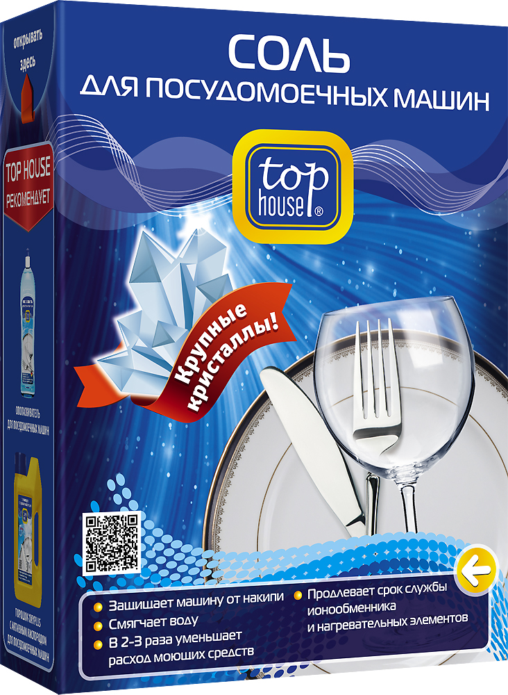 Соль крупнокристаллическая Top House для посудомоечных машин, 1,5 кг960607 Соль крупнокристаллическая Top House для посудомоечных машин, 1,5 кг960607Крупнокристаллическая соль для защиты посудомоечных машин от накипи Top House изготовлена в Бельгии по самым современным технологиям. Соль высокой очистки с крупными кристаллами предназначена для защиты от образования известкового налета внутренних деталей посудомоечных машин. Также соль способствует нормальному функционированию ионообменника. Уникальная структура крупных кристаллов соли (4-6 мм) обеспечивает в 2-3 раза меньший расход моющих средств и продлевает срок службы посудомоечной машины. Соль для посудомоечных машин защищает от накипи детали машины и саму посуду; смягчает воду и продлевает срок службы ионообменника; сокращает расход моющих средств в 2-3 раза; подходит для всех типов и марок посудомоечных машин. Характеристики: Вес: 1,5 кг. Производитель: Бельгия. Товар сертифицирован.